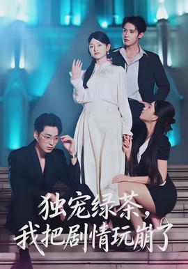 3d电影百度影音