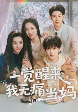 《王子的秘密花园》动漫在线观看