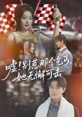 宝宝我现在就想要你