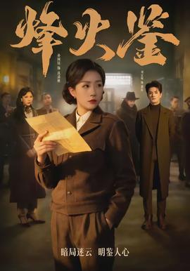 父亲马背上要了我