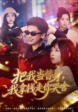 自由 性别 凸轮 管 业余