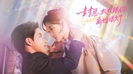 豆腐西施桃谷绘里香