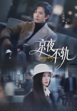 清军大营中的女犯