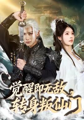 众里寻她千百蓦然回首