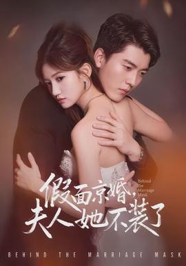 旅行者骑在申鹤运动视频