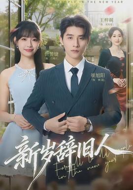 国产精品福利影院