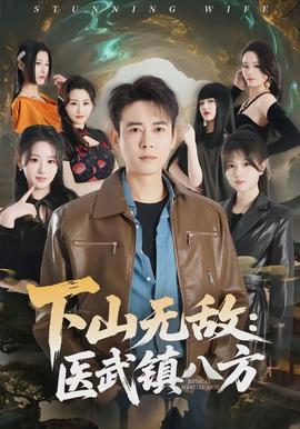 白妇少洁第1一40章笔趣