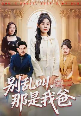 俄罗斯大姑娘的功效