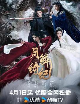 萧阳叶云舒龙王殿