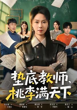 金鳞岂是池中物侯