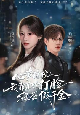 神医毒妃白鹤染