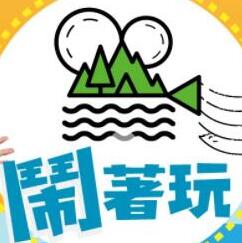 火辣辣APP福引导网站大全