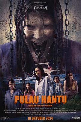 Pulau Hantu封面图