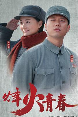 更新至14集封面图