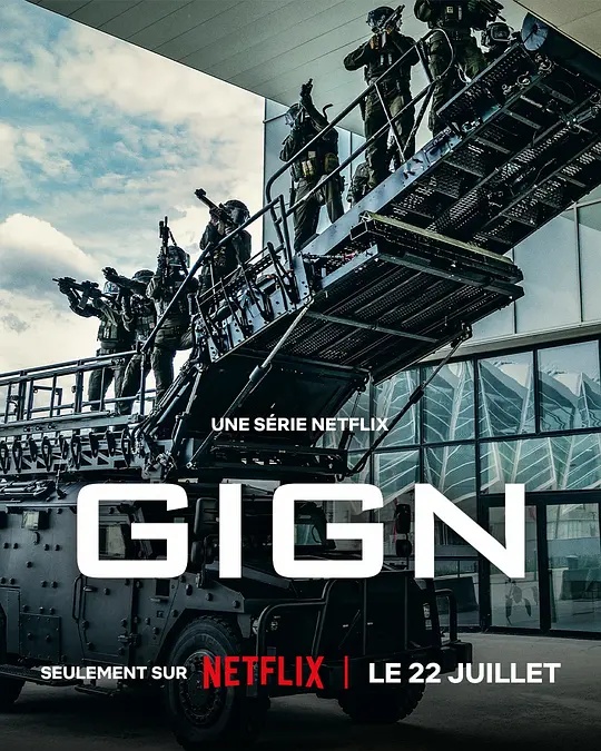 精英部队 GIGN封面图