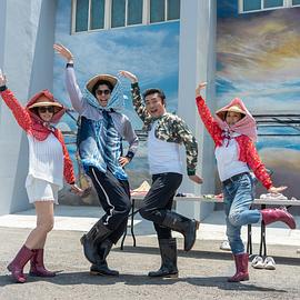 花甲少年趣旅行第四季 海报