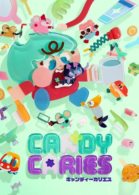 CndyCries蛀在糖糖里