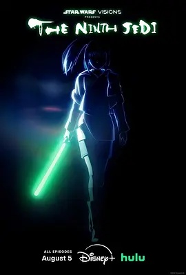 星球大战：幻境 — 第九个绝地武士海报