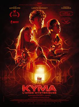Kyma封面图