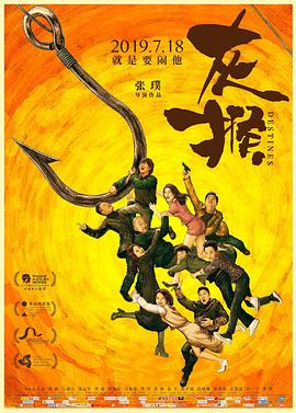 灰猴封面图