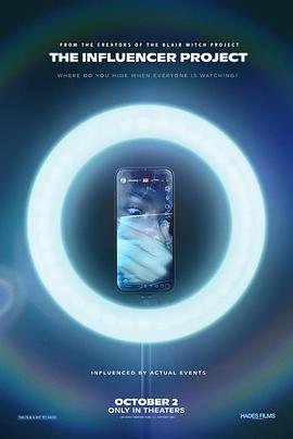 网红计划 海报